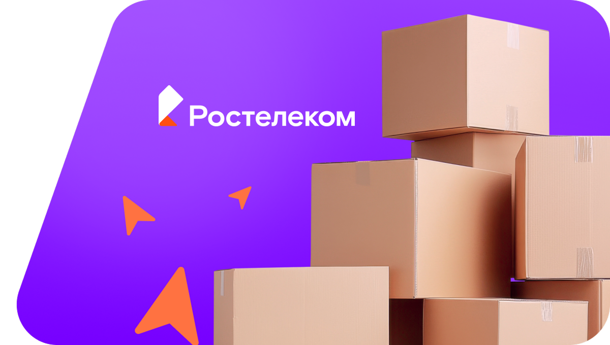 Переезд в новую квартирув поселок Карагайлинский (Кемеровская область)